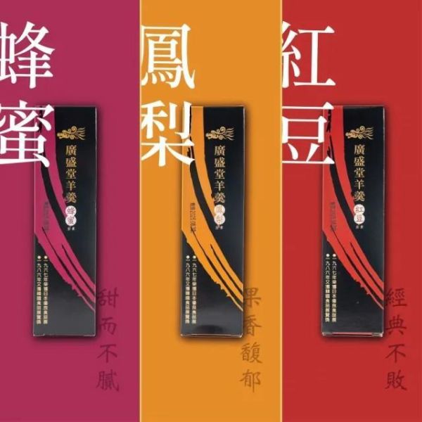 玉里 減糖羊羹100g 台灣夯 伴手禮物產館,