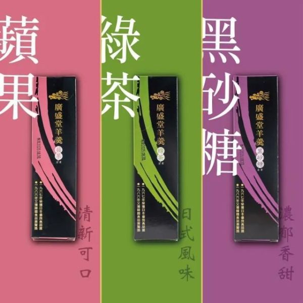 玉里 減糖羊羹100g 台灣夯 伴手禮物產館,