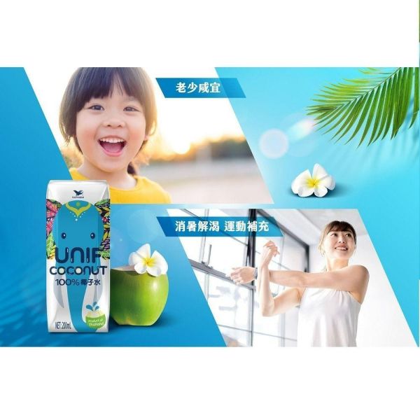 UNIF coconut 100% 椰子水200ml 