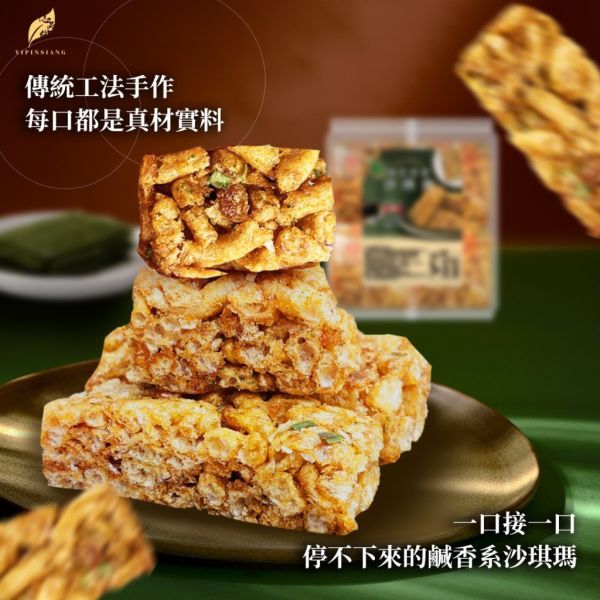 億品鄉 海苔香蔥沙琪瑪 240g 
