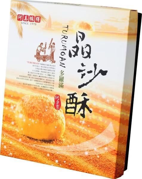 花蓮阿美 晶沙酥6入 