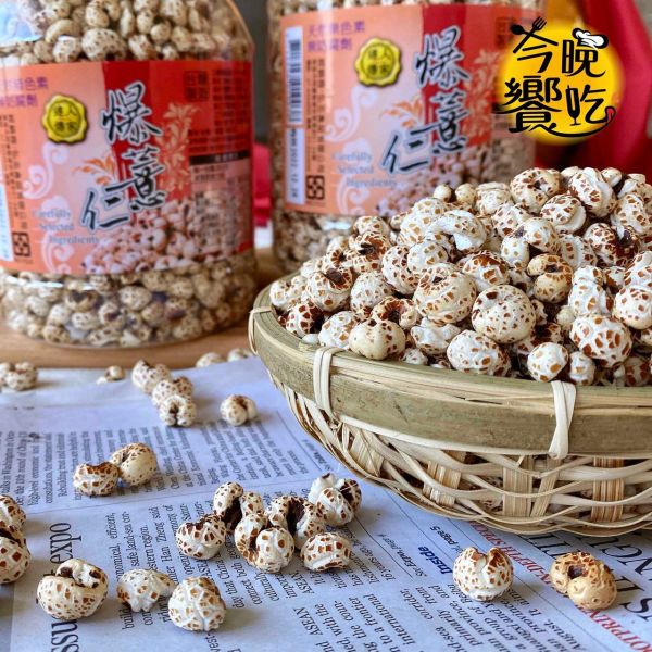 達人傳家爆薏仁 240g 