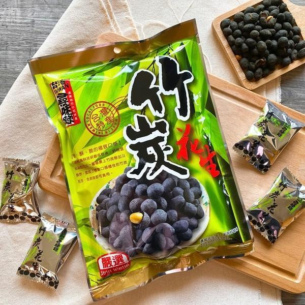 尋味錄 竹炭花生100g 