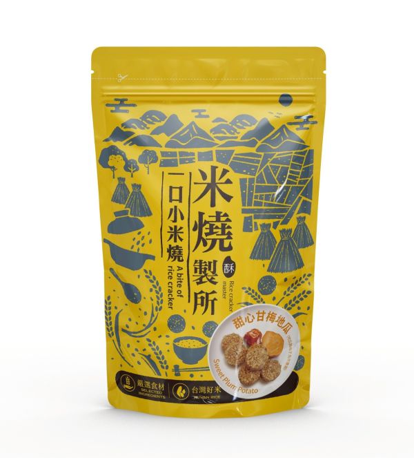 胖肉舖 一口小米燒 