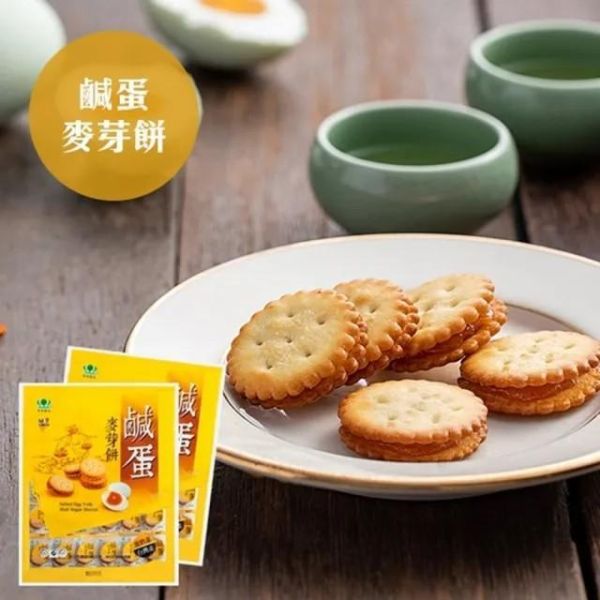 昇田食品 鹹蛋麥芽餅 250g 