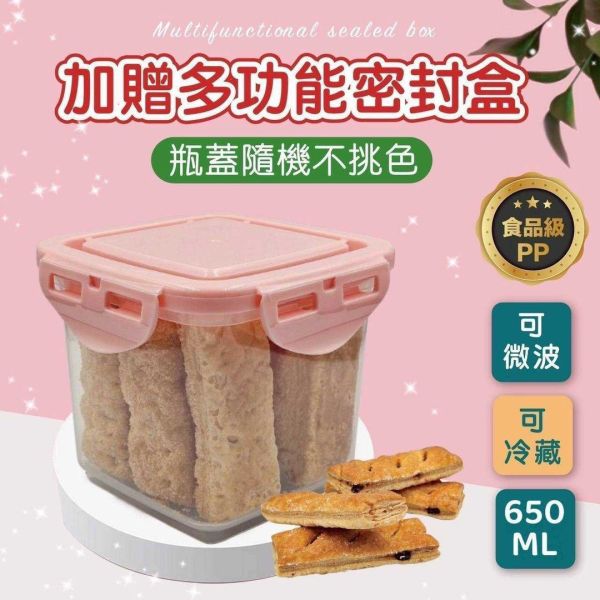 米其林法式楓糖千層酥185g 