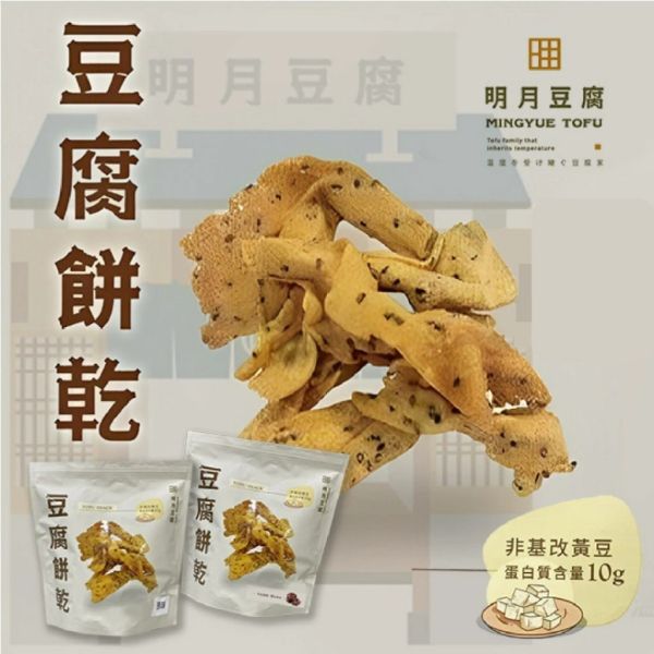 明月 豆腐餅乾 150g 