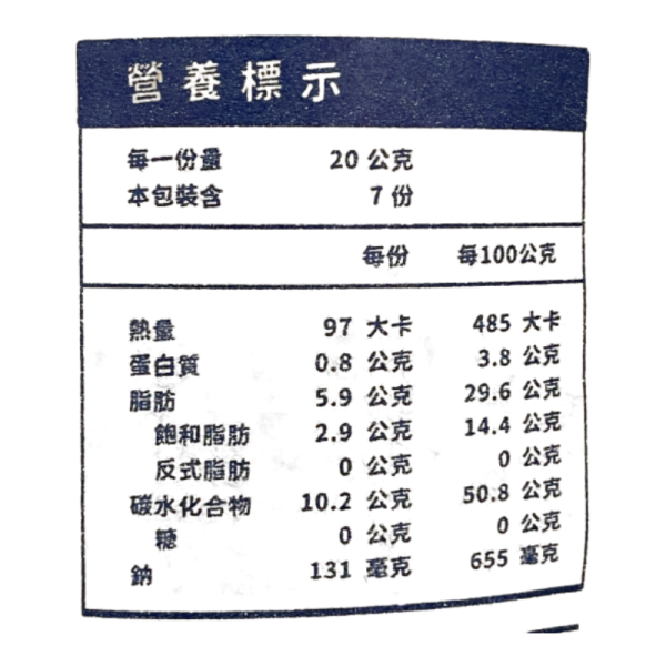 台中 Lesson one洋芋片 150g 