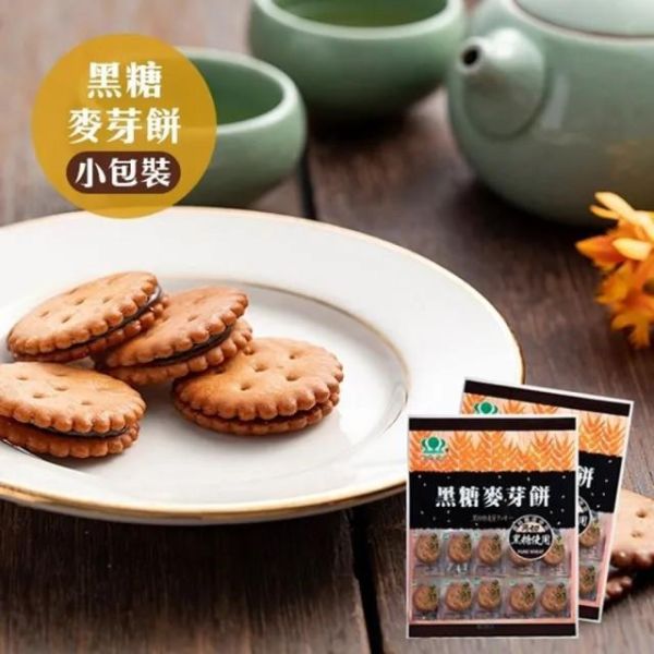 昇田食品 黑糖麥芽餅 250g 彰化社頭名產