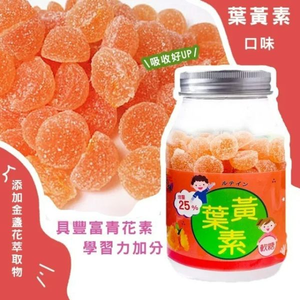 味之棒 水果軟糖 魚肝油鈣 益生菌 葉黃素 