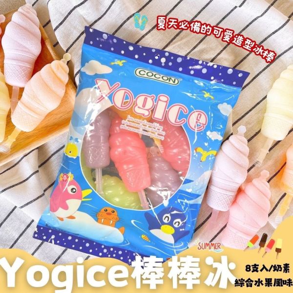 可康YOGICE棒棒冰 