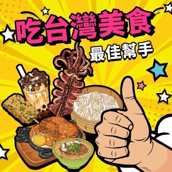 舒主金 純水濕巾加蓋80抽 