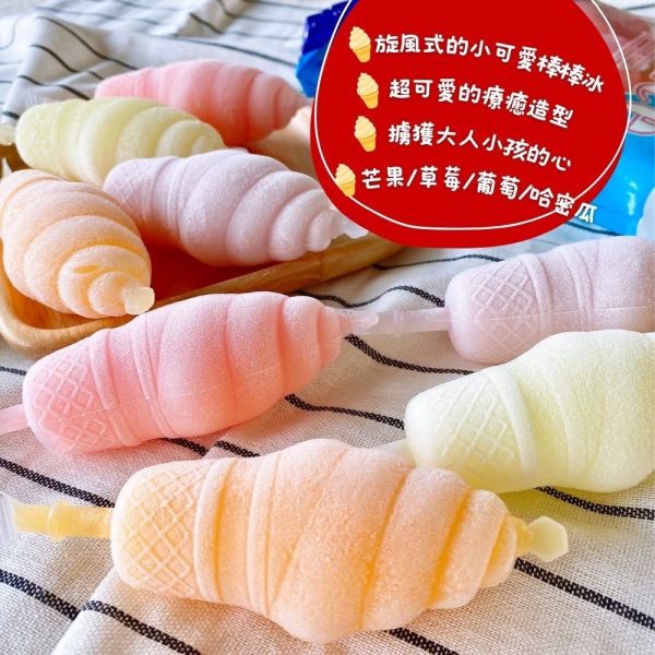 可康YOGICE棒棒冰 