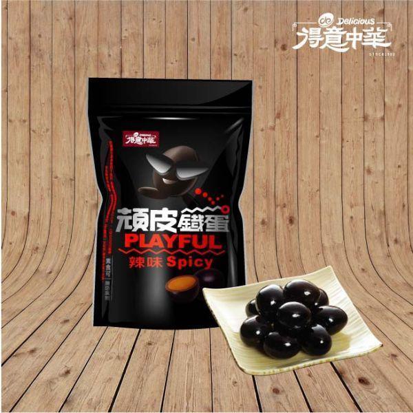 得意中華 頑皮鐵蛋 頑皮鐵蛋,頑皮豆干,