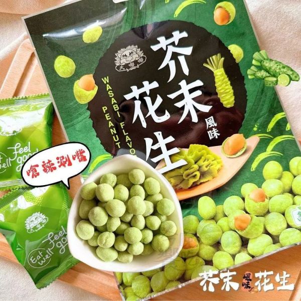 大嘟嘟-芥末風味花生 