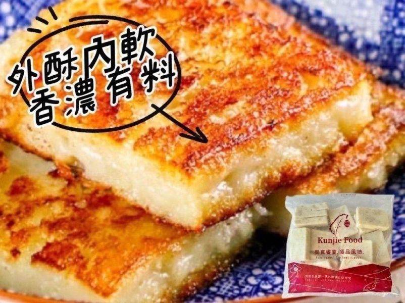 坤傑 港式蘿蔔糕 1000g 蘿蔔糕,早餐