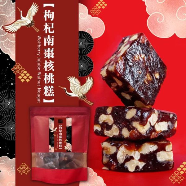 億品鄉 福氣枸杞南棗核桃糕 200g 