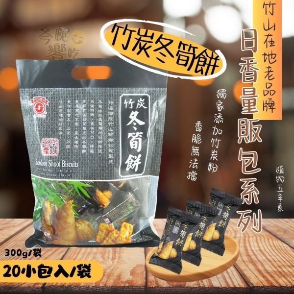 日香量販包 