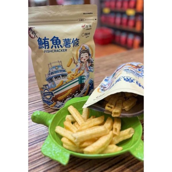 小琉球鮪魚薯條 