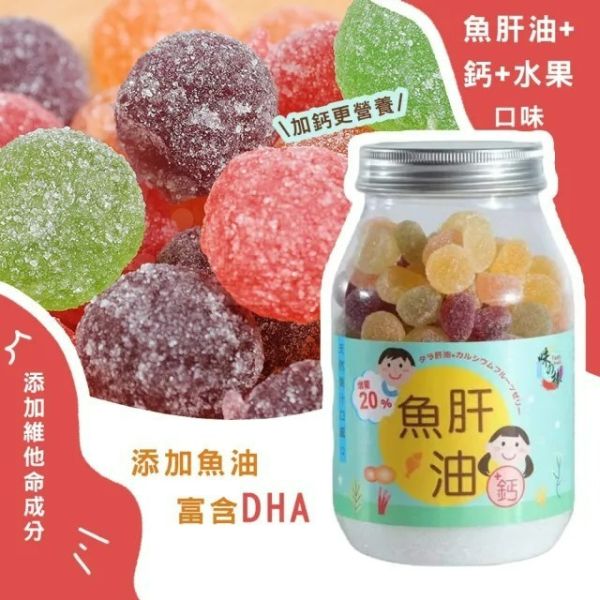 味之棒 水果軟糖 魚肝油鈣 益生菌 葉黃素 