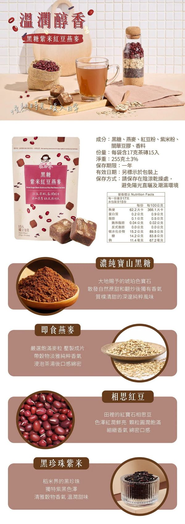 蜜思朵 黑糖磚18入袋裝 台灣夯 伴手禮物產館,