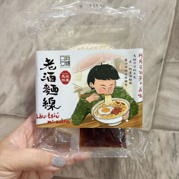 馬祖老酒麵線單包-原味 