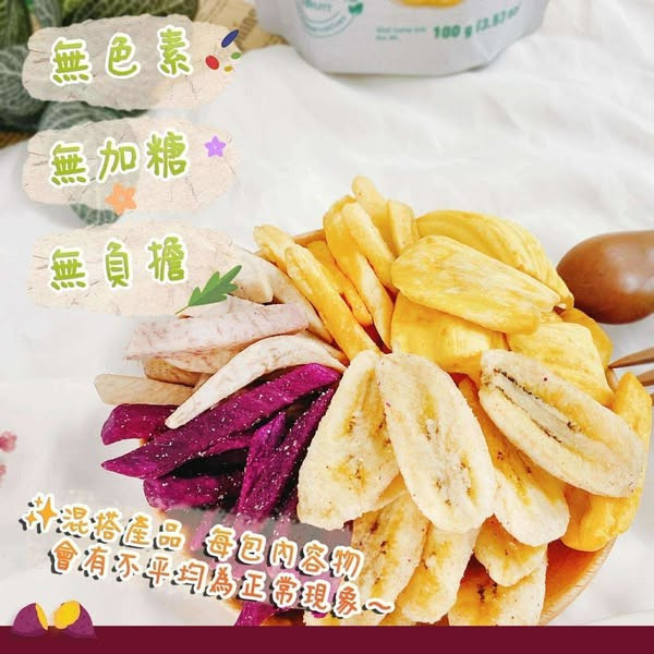 新吉田綜合水果脆片 