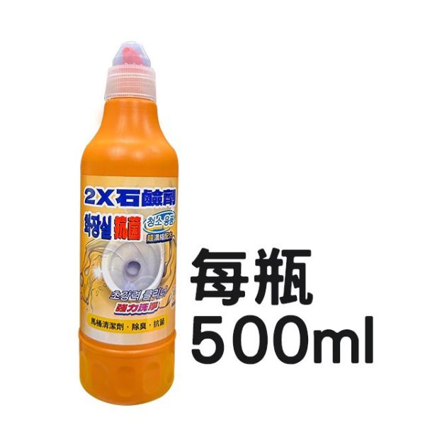 淨新 2X石鹼馬桶清潔劑 500ml 