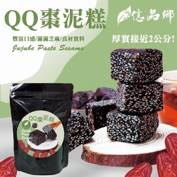 億品鄉 QQ棗泥糕150g 