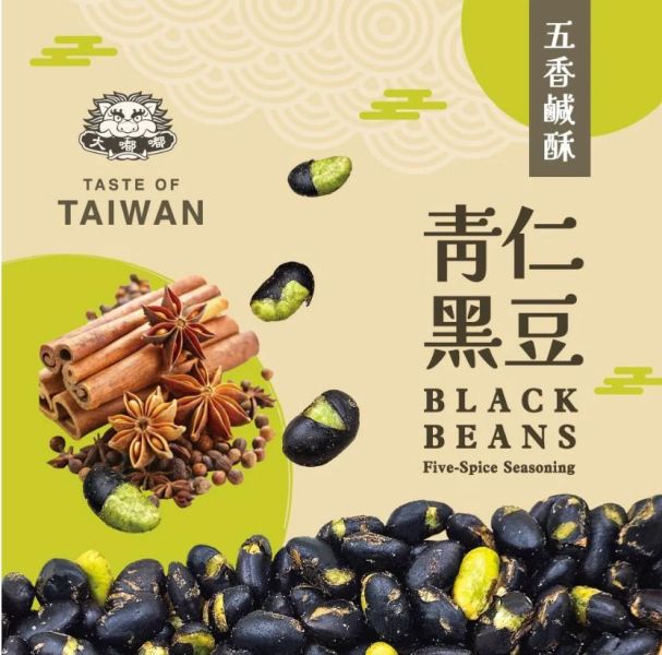 大嘟嘟 五香鹹酥青仁黑豆80g 