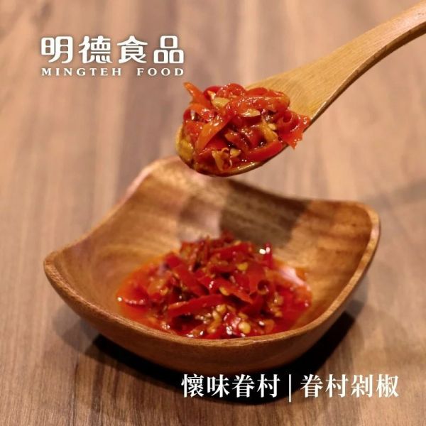 岡山明德 眷村剁椒 150g 