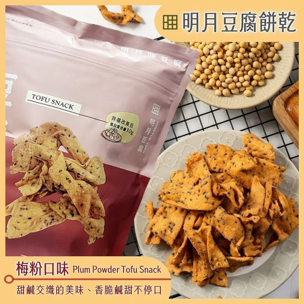 明月 豆腐餅乾 150g 