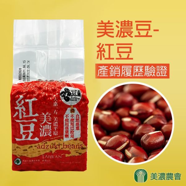 美濃農會 紅豆 500g 