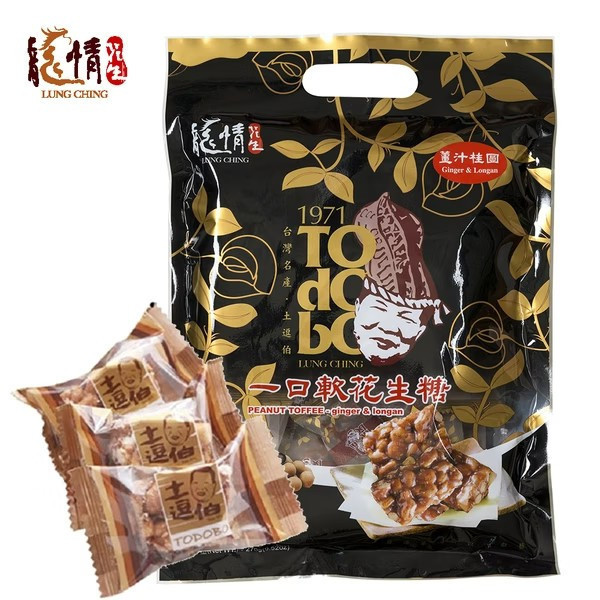 龍情一口軟花生糖袋裝系列 