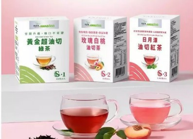 阿華師茶業 × 油切茶系列11月新品特價 