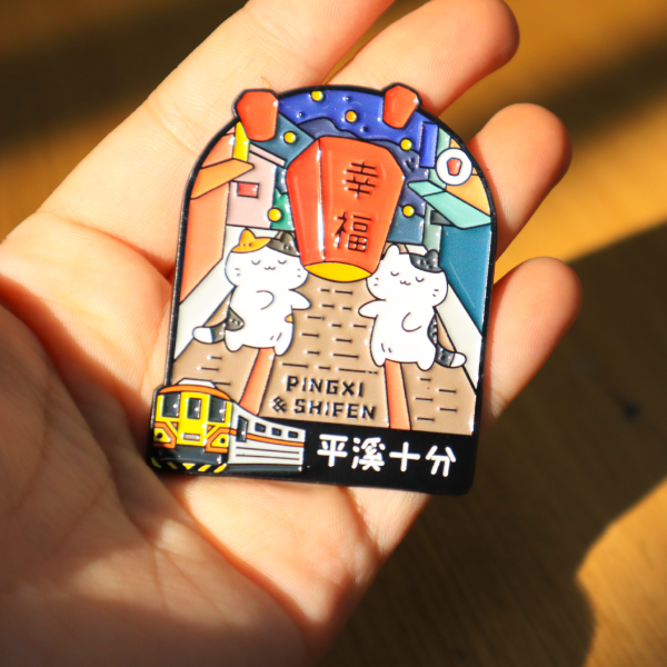 台灣紀念品 烤漆金屬冰箱貼 