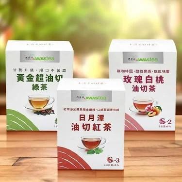阿華師 油切茶8入 