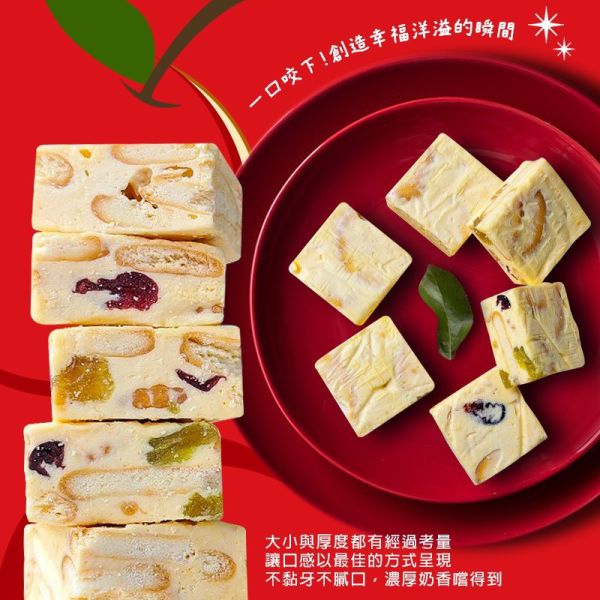 億品鄉 蘋果牛奶雪花酥 100g 
