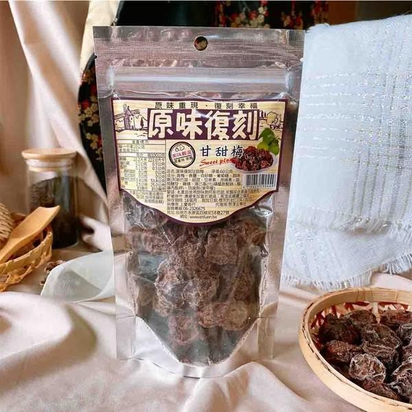 原味復刻 甘甜梅60g 