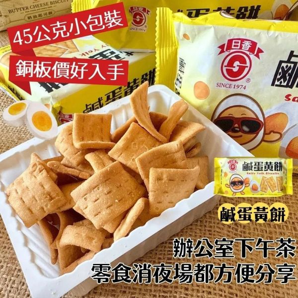 日香小包裝餅乾 