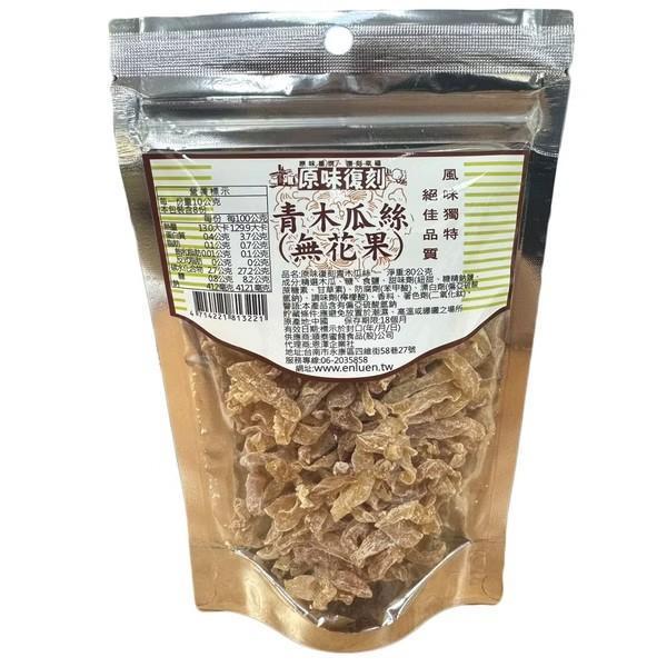 原味復刻 青木瓜絲80g 