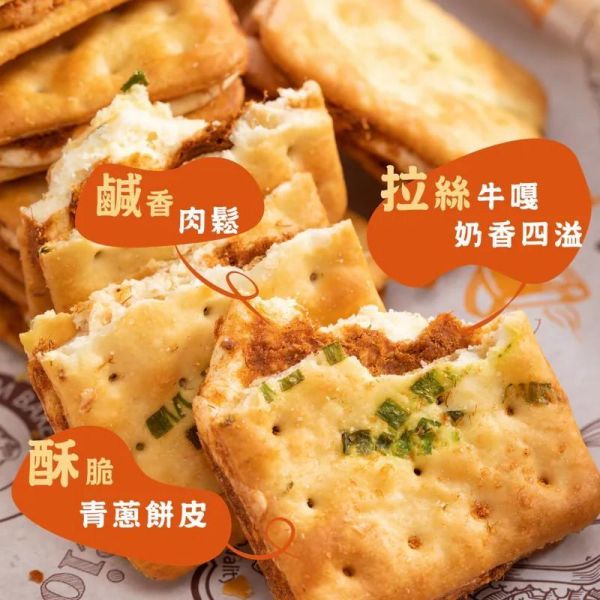 胖肉舖 肉鬆牛軋餅10入 