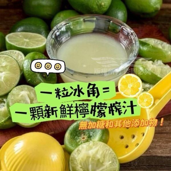 檸ba 檸檬冰角10入 