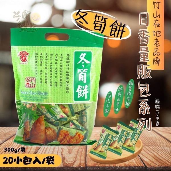 日香量販包 