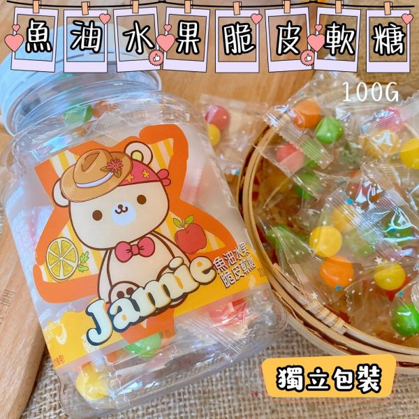 jamie魚油軟糖 