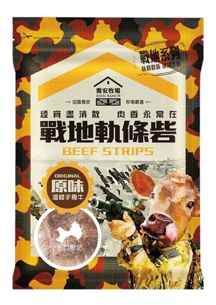 金門 戰地牛肉乾 