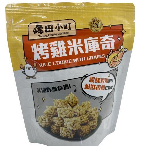 峰田小町米庫奇 