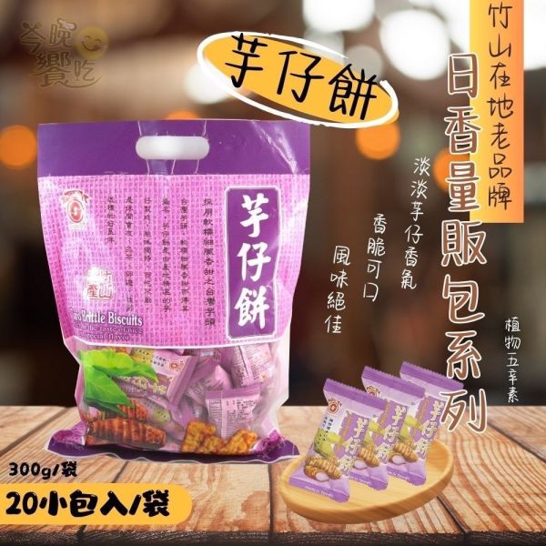 日香量販包 