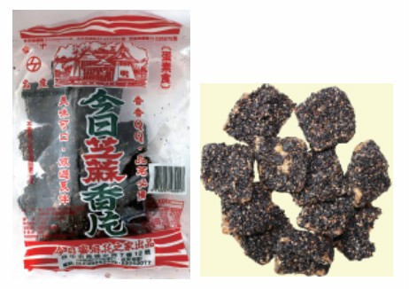 今日蜜麻花 花生香片 芝麻香片 杏仁香片 