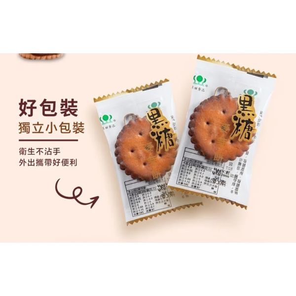 昇田食品 黑糖麥芽餅 500g 彰化社頭名產 昇田食品 黑糖麥芽餅 500g(彰化社頭名產)彰化社頭知名伴手禮